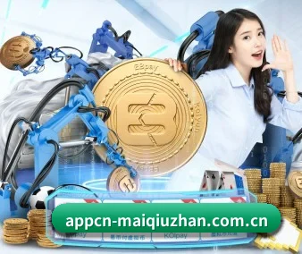 买球站 APP